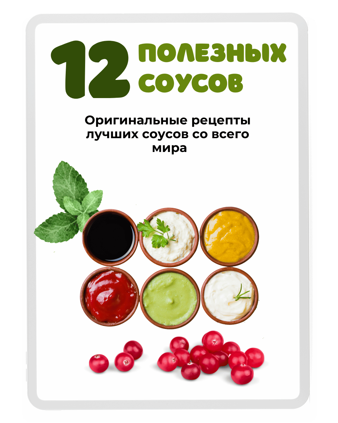 Бонус 2